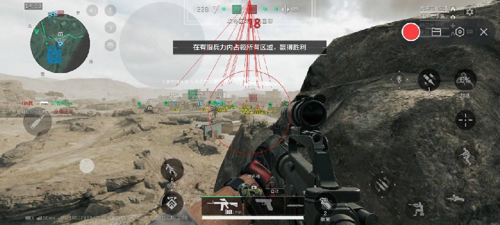 安卓端自瞄平滑演示